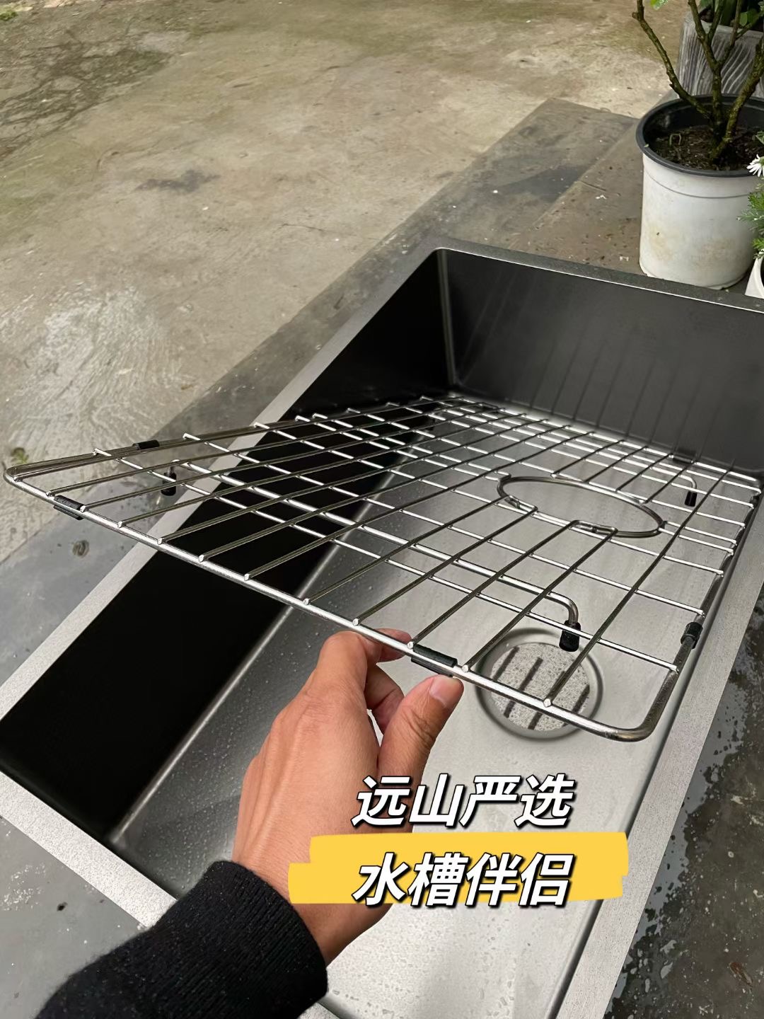 水槽滤网网片304材质（非远山水槽客户不发）