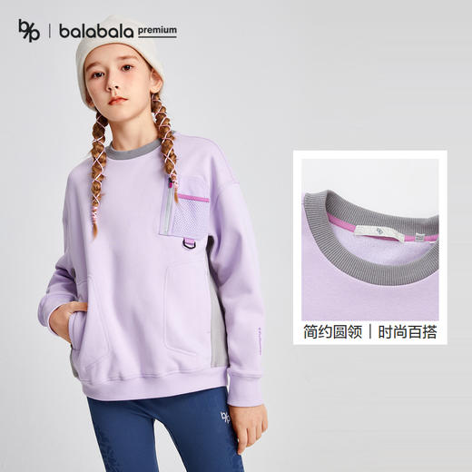 【bp】巴拉巴拉高端23冬探石攀岩系列SORONA暖芯科技卫衣 商品图3