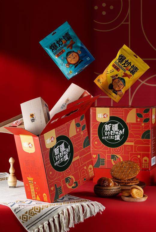 新疆是个好地方馕礼盒-年货节 商品图3