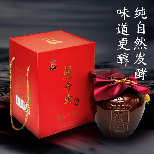 蔸子火 湖北大别山老米酒 手工糯米黄酒 5斤装 商品图1