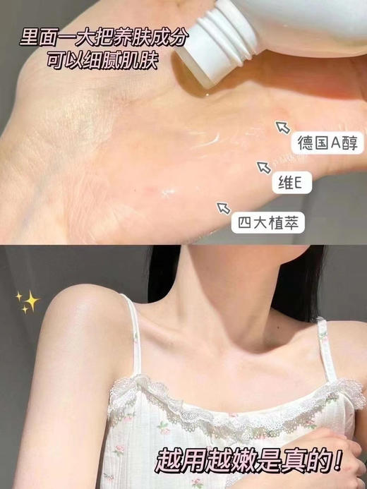 福来香氛玫瑰精华油125ml 商品图3