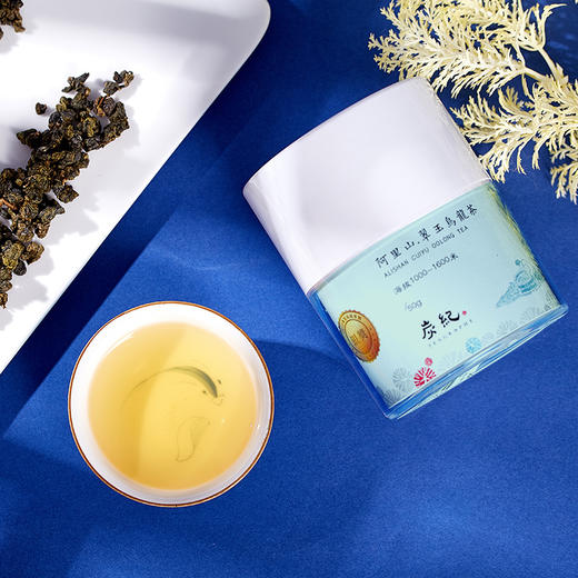 【高山乌龙茶礼盒】炭纪台湾原装/松柏长青茶+阿里山翠玉/龙眼木炭手工烘焙/不苦涩/更香甜/50g*2罐 商品图2