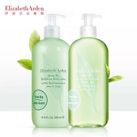 雅顿绿茶沐浴露/身体乳500ml 保湿滋润不粘腻 绿茶精华柔滑美肌 112465/112466