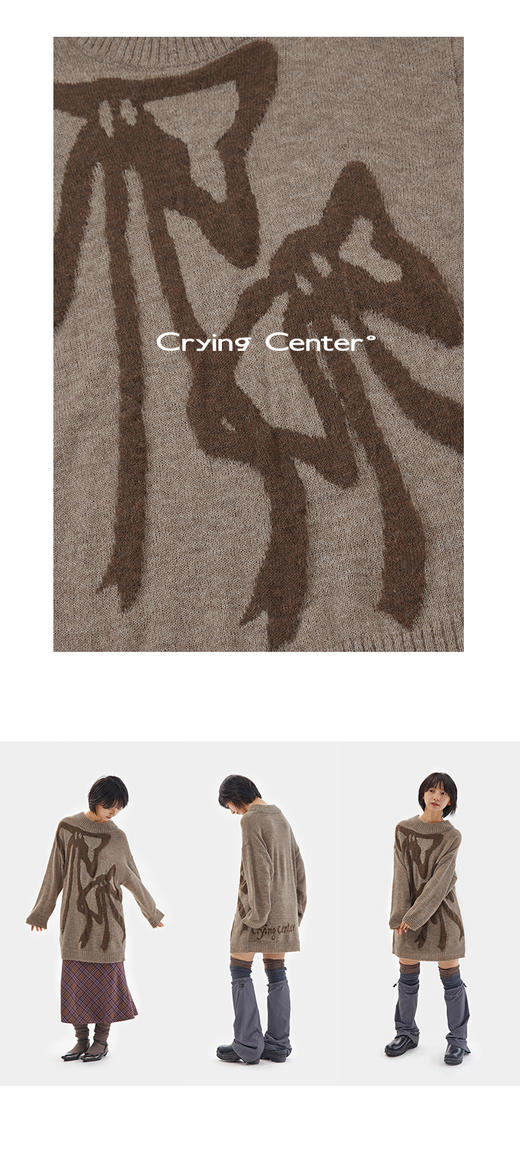CryingCenter 棕咖色柔柔马海毛宽松长款圆领蝴蝶结毛衣 哭喊中心 商品图1