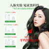 Mama Mujer 乌飞姿Pro 豌豆苗三文鱼蛋白肽酵母饮225g(25g*9瓶) 商品缩略图2