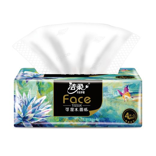 洁柔Face油画抽纸4层可湿水抽纸*18包 商品图4