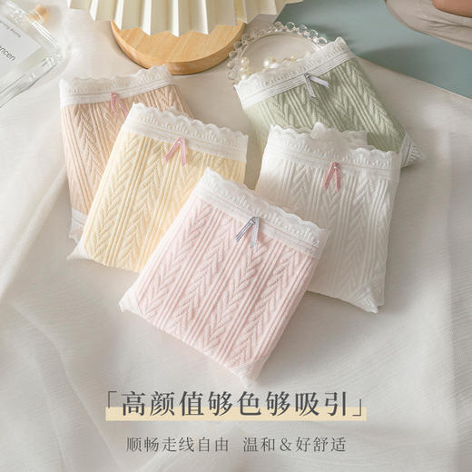 宝娜斯蕾丝边中腰内裤女抗菌透气纯棉底裆三角裤女士无痕舒适短裤 心选到家 商品图2