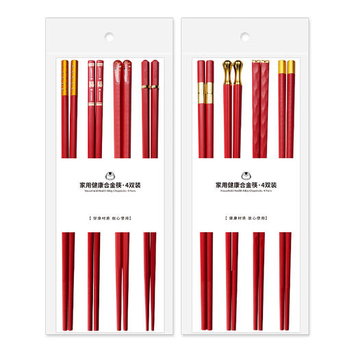 梅婷代言『东方美学*客满多喜宴合金筷』家用筷子 食品级PET材质+玻璃纤维 耐高温 无漆无蜡 不易断不发霉 磨砂防滑2.0设计 夹菜不滑落 商品图4