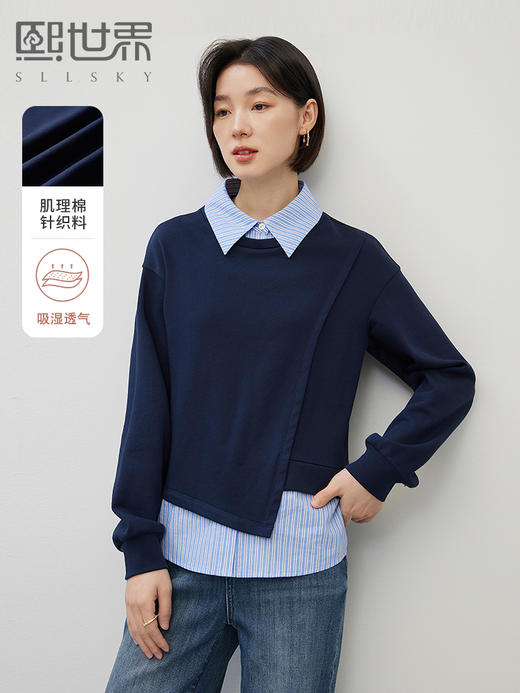 【年终特卖】熙世界设计感卫衣2025秋款撞色拼接衬衫领假两件短款套头上衣女 商品图0