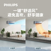 飞利浦（PHILIPS）红点设计奖 Cb7系列 商品缩略图1