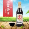 金兰酱油 500ml/瓶 商品缩略图0