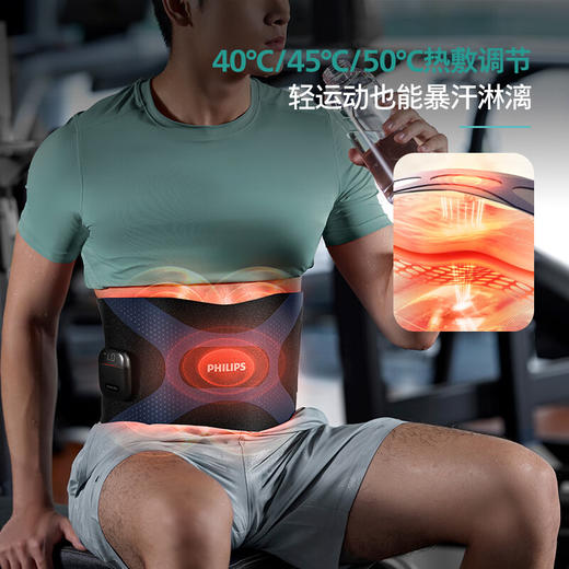 飞利浦（PHILIPS）懒人腰腹健身仪 EMS微电流无线热敷暴汗束腰收腹腰带腰腹按摩仪送父母男女友节日礼物PPM3305B 商品图3