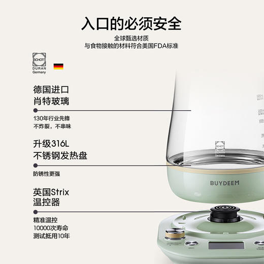 北鼎（Buydeem） 养生壶家用K165【ZKHG15.0】 商品图4