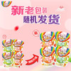 绿箭彩虹糖0糖0脂软糖19颗36g*4袋 新年糖果年货过年糖果零食qq糖软糖 /食品饮料 /休闲食品 /糖果 商品缩略图3