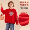 【米粒推荐】龙之涵新年卫衣“鸿运当头”圆领加绒卫衣&“游龙惊云”假两件加绒卫衣&“龙腾新禧”半高领加绒卫衣&爱心毛衣&麻花毛衣 商品缩略图1
