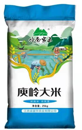 【仅供集采】百丈泉大米和油（仅限赣州地区集采）