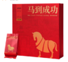 八马茶业·马到成功·金骏眉168g礼盒装（4g*42包） 商品缩略图2