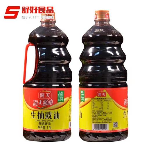 海天生抽豉油 1.9L/桶 商品图0