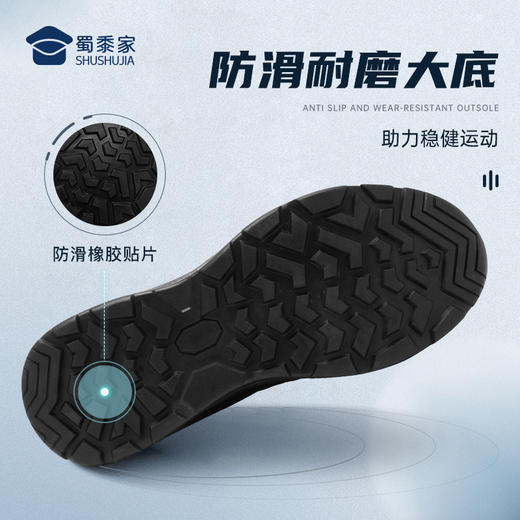 【实付满399送保温杯】【疾锋体能训练鞋】户外训练跑步鞋 通勤运动低帮鞋 商品图2