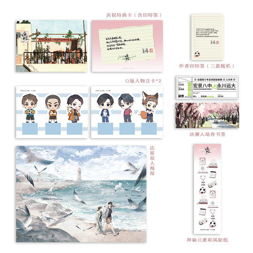 狭路下（亲签版）(长洱) 商品图2