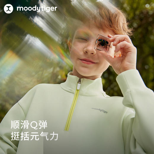 【专属】(奶皮衣)moodytiger儿童卫衣24年春季新品男女童长袖宽松运动套头衫41510310 商品图1