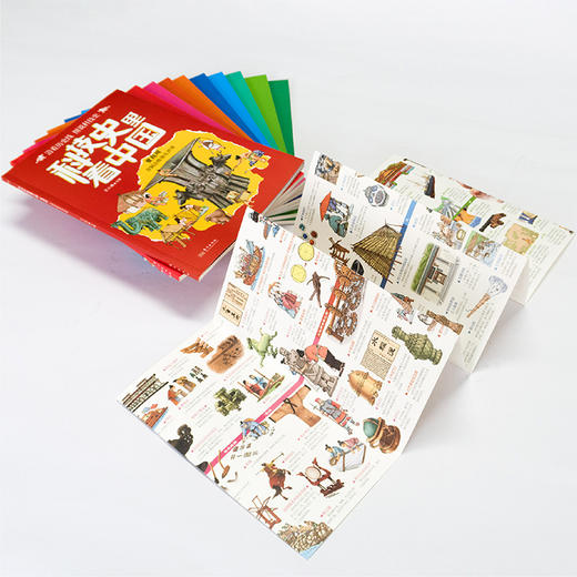《科技史里看中国》（全10册） 商品图14