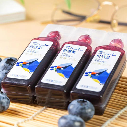 【东北特产】自然蓝 蓝莓汁 源自长白山无添加未添加糖 鲜果榨取原汁 商品图1