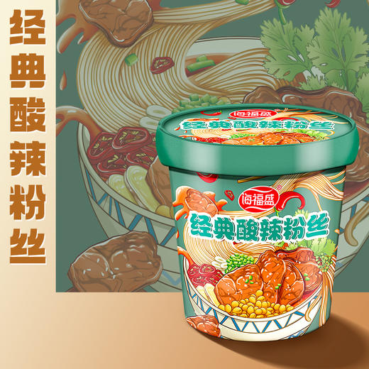 海福盛速食粉丝/高汤熬制大块牛肉/美味夜宵/6杯3口味组合 商品图2