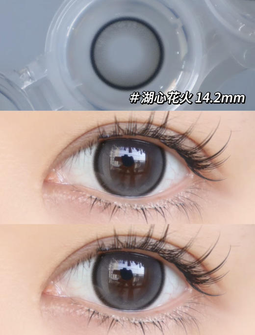 Fullygift 年抛/韩国vocol产 镜片含硅水凝胶 活动118/副 218/2幅 268/3幅 2024新款上架 商品图9