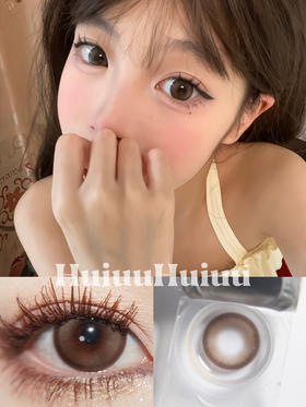 【大直径】AROMI-奶油板栗子14.5mm【年抛 0-800度 含525/575】