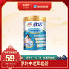 伊利欣活中老年奶粉900g罐装 商品缩略图0