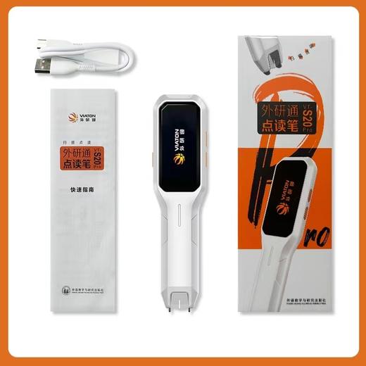 S20Pro/S30Pro点读扫描双模笔 商品图1