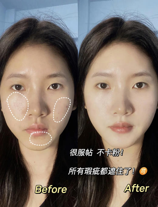 【品牌直发】tfit三色遮瑕膏 全新二代升级 裸肤色+亮肤色+健康色遮盖脸部斑点痘印 商品图5