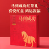 八马茶业·马到成功·滇红500 礼盒装168g（4g*42包） 商品缩略图2