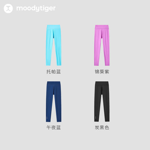 【专属】moodytiger女童24年春新紧身运动瑜伽裤弹力Linellae紧身裤41211407 商品图4