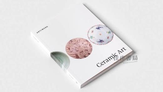 Ceramic Art / 陶瓷艺术 商品图1