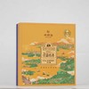 华祥苑茶叶 丝路传香经典安溪清香铁观音特级礼盒装 商品缩略图0