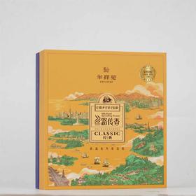 华祥苑茶叶 丝路传香经典安溪清香铁观音特级礼盒装