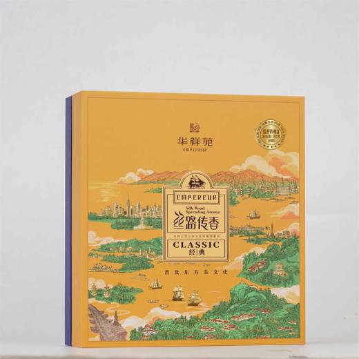 华祥苑茶叶 丝路传香经典安溪清香铁观音特级礼盒装 商品图0