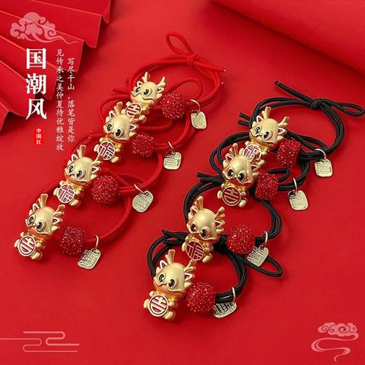 【9.9抢8件套❗️国潮萌蛇喜庆头绳】红绳扎头，好运齐来❗️红色女新款发绳扎头皮筋高级感发圈皮套女生新年头饰 商品图7