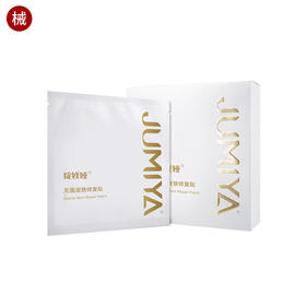绽媄娅面膜(医用修护辅料)25g*6片
