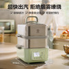 北鼎（Buydeem） 电蒸锅 家用蒸炖锅G56A【ZKHG15.0】 商品缩略图0