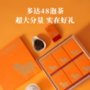 八马茶业·马到成功·滇红360 192g礼盒装（4g*48包） 商品缩略图3