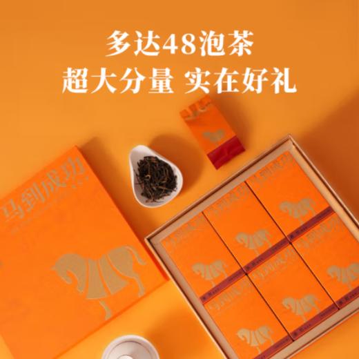 八马茶业·马到成功·滇红360 192g礼盒装（4g*48包） 商品图3