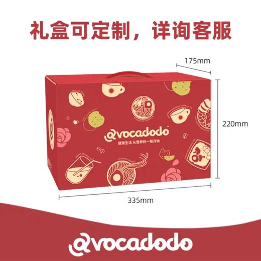 Avocadodo健康食品礼盒走亲访友桥本不添加小麦麸质多种礼盒可定制公司福利 商品图4