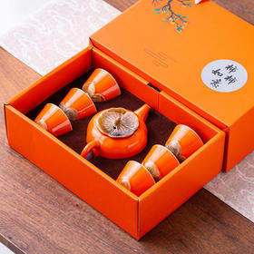 【新年伴手礼】柿柿如意功夫茶具套装 国潮礼盒 好寓意茶杯 自用送礼必备