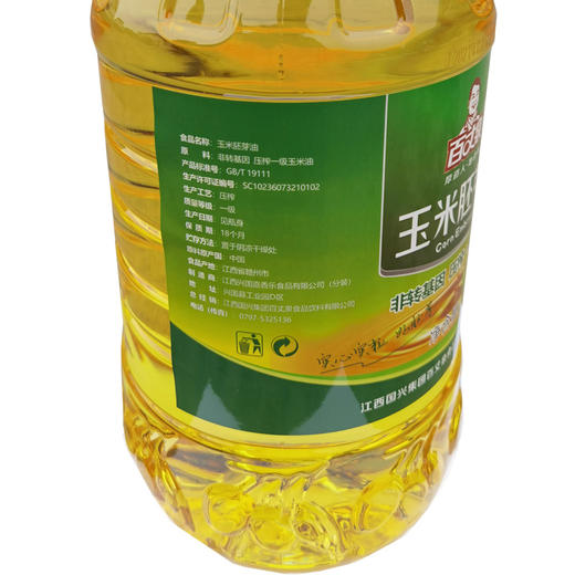 【仅供集采】百丈泉非转基因玉米油5L*4桶/件（仅限赣州地区集采） 商品图3