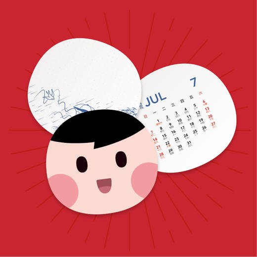 2024年台历内芯 商品图0