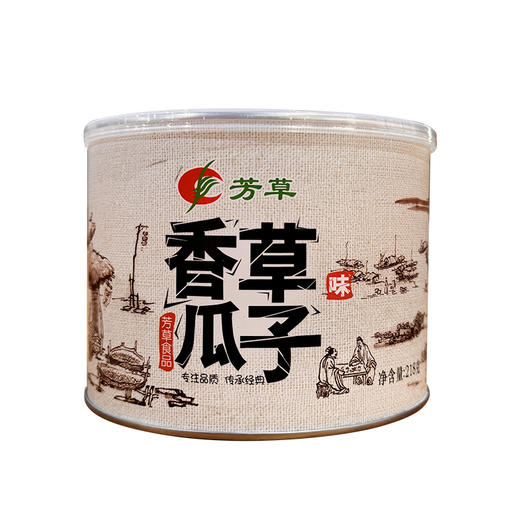 芳草葵花籽罐装218g（香草） 商品图0