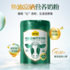 【中秋分销团购爆款推荐】认养一头牛鱼油富硒营养奶粉800*2罐(礼盒装） 商品缩略图4